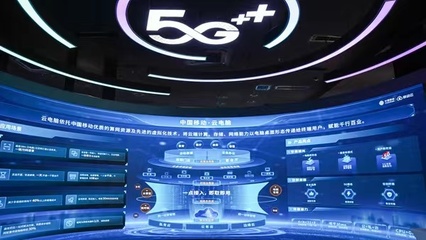 重慶移動發布三大數字新品，全面開啟“千兆數字生活”新時代